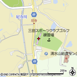 三田スポーツクラブゴルフ練習場周辺の地図