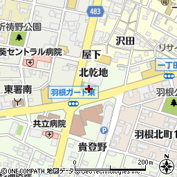愛知県岡崎市羽根町北乾地周辺の地図