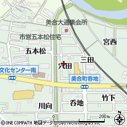 愛知県岡崎市美合町穴田周辺の地図