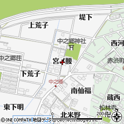 愛知県岡崎市中之郷町（宮ノ腰）周辺の地図