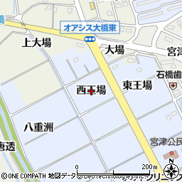 愛知県知多郡阿久比町宮津西王場周辺の地図