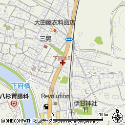 下府本町周辺の地図