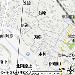 愛知県安城市古井町（天皇）周辺の地図
