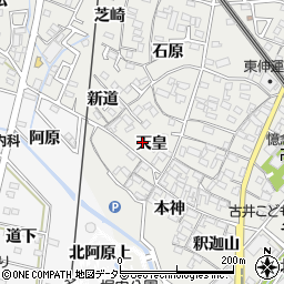 愛知県安城市古井町天皇11周辺の地図