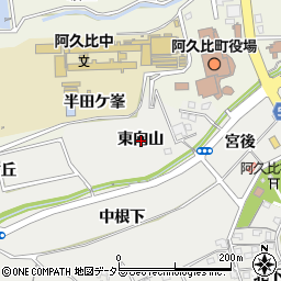 愛知県知多郡阿久比町阿久比東向山周辺の地図