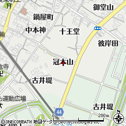 愛知県安城市古井町冠木山周辺の地図