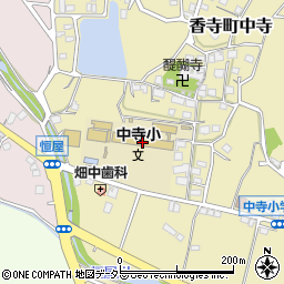 姫路市立中寺小学校周辺の地図