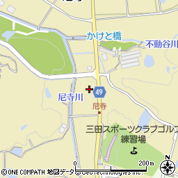兵庫県三田市尼寺周辺の地図