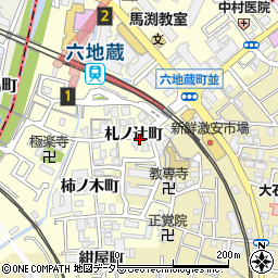 京都府宇治市六地蔵札ノ辻町周辺の地図