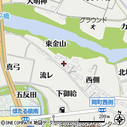 愛知県岡崎市岡町東金山周辺の地図