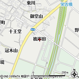 愛知県安城市古井町彼岸田周辺の地図