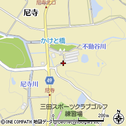 兵庫県三田市尼寺284周辺の地図