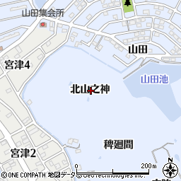 愛知県知多郡阿久比町宮津北山之神周辺の地図
