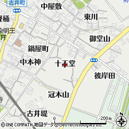 愛知県安城市古井町（十王堂）周辺の地図