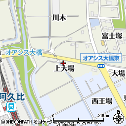 愛知県知多郡阿久比町卯坂上大場周辺の地図