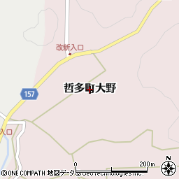 岡山県新見市哲多町大野周辺の地図