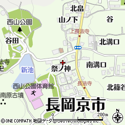 京都府長岡京市長法寺祭ノ神周辺の地図