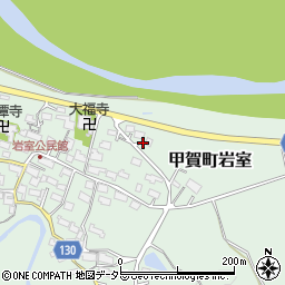 滋賀県甲賀市甲賀町岩室997周辺の地図