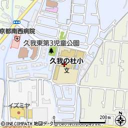 京都市立久我の杜小学校周辺の地図