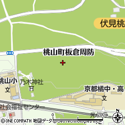 京都府京都市伏見区桃山町板倉周防周辺の地図