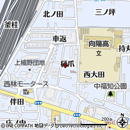 京都府向日市上植野町（樋爪）周辺の地図