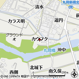 愛知県岡崎市丸山町（カウフク）周辺の地図