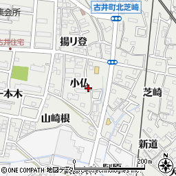 愛知県安城市古井町小仏9-7周辺の地図