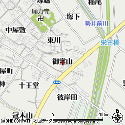 愛知県安城市古井町御堂山周辺の地図
