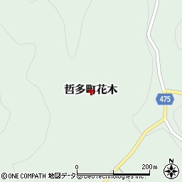 岡山県新見市哲多町花木周辺の地図