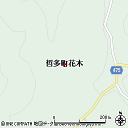 岡山県新見市哲多町花木周辺の地図