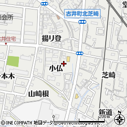 愛知県安城市古井町小仏9-12周辺の地図