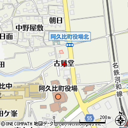 愛知県知多郡阿久比町卯坂古見堂周辺の地図