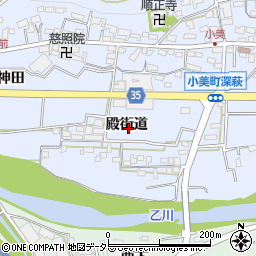 愛知県岡崎市小美町殿街道周辺の地図