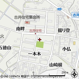 愛知県安城市古井町（南揚リ登）周辺の地図
