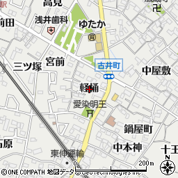愛知県安城市古井町軽桶周辺の地図