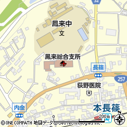 新城市鳳来総合支所周辺の地図