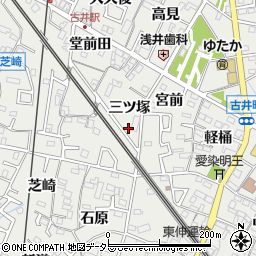 愛知県安城市古井町三ツ塚19周辺の地図
