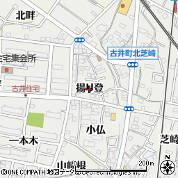 愛知県安城市古井町（揚リ登）周辺の地図
