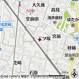 愛知県安城市古井町三ツ塚22周辺の地図
