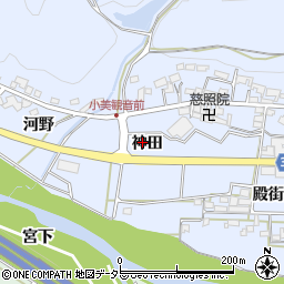 愛知県岡崎市小美町神田周辺の地図