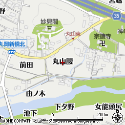 愛知県岡崎市丸山町丸山腰周辺の地図