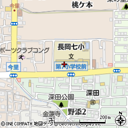 長岡京市立長岡第七小学校　地域コミュニティセンター周辺の地図