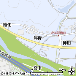 愛知県岡崎市小美町河野周辺の地図