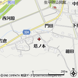 愛知県岡崎市生平町塔ノ本周辺の地図