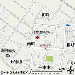 古井住宅集会所周辺の地図
