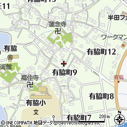 愛知県半田市有脇町9丁目周辺の地図