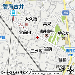 愛知県安城市古井町三ツ塚4-11周辺の地図