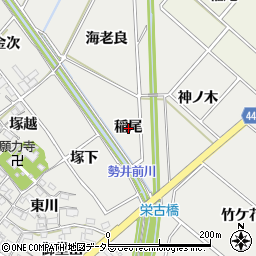 愛知県安城市古井町稲尾周辺の地図