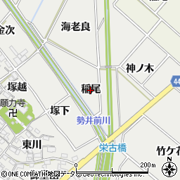 愛知県安城市古井町（稲尾）周辺の地図