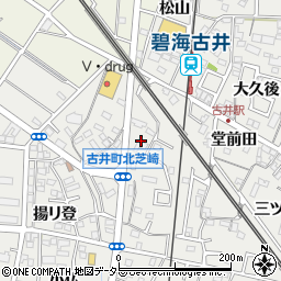 愛知県安城市古井町北芝崎13周辺の地図